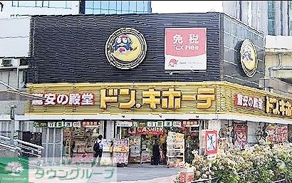 ショッピングセンター　ドン・キホーテ銀座本館（ショッピングセンター）まで1140m