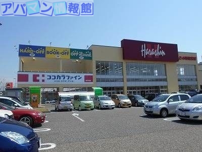 スーパー　原信南万代店（スーパー）まで738m