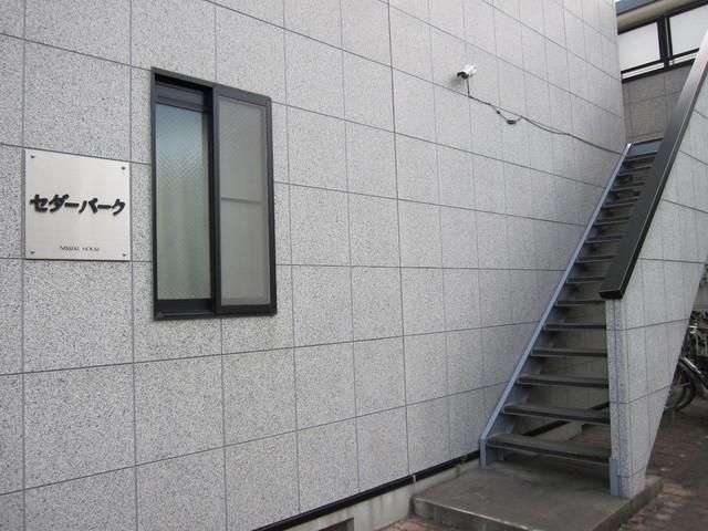 その他共有部分　★防犯カメラが見ておます★