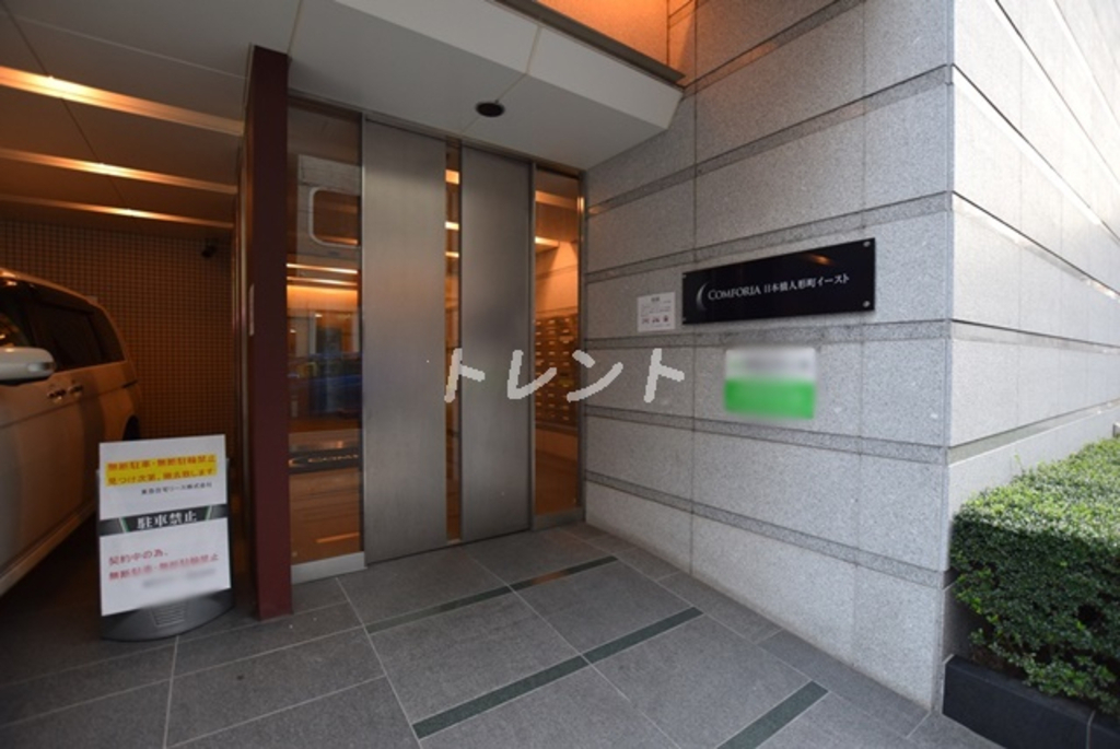 エントランス