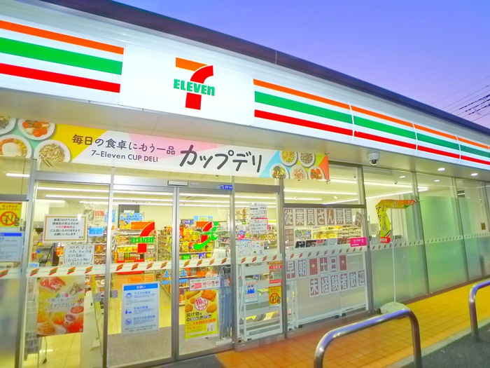 メゾンドリバージュの周辺写真