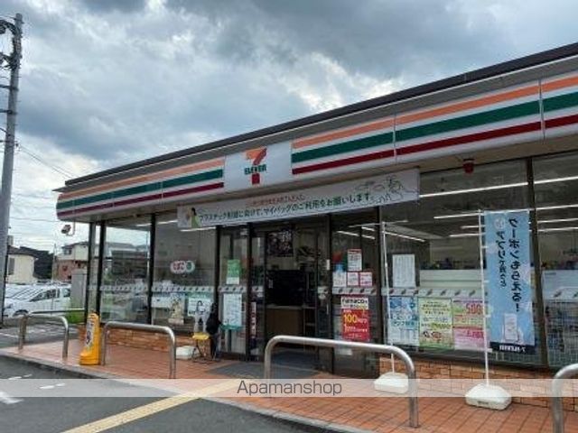コンビニ　セブンイレブン（コンビニ）まで1394m