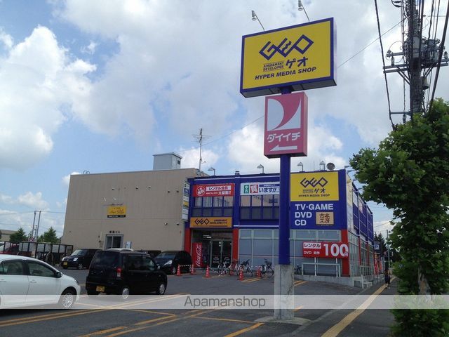 レンタルビデオ　GEO旭川一条通店（レンタルビデオ）まで1533m
