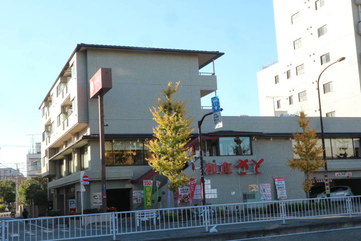 飲食店　和食さと羽田店（飲食店）まで663m