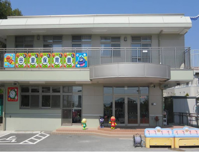 幼稚園・保育園　谷里保育園（幼稚園・保育園）まで620m