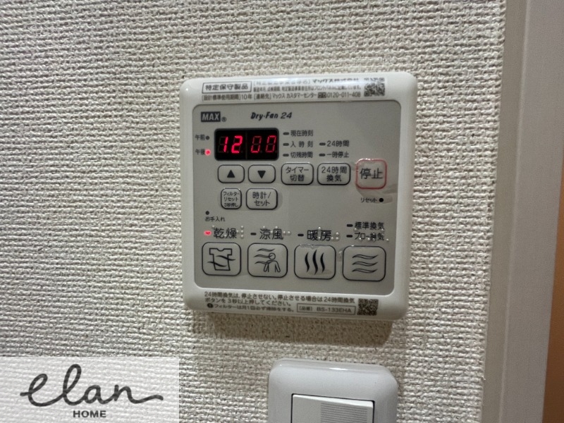 地下鉄長堀鶴見緑地線 蒲生四丁目駅 徒歩5分 3階建 築7年のその他写真