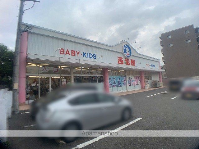 ホームセンター　西松屋（ホームセンター）まで575m