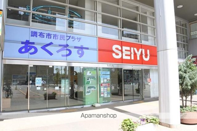 スーパー　ＳＥＩＹＵ（スーパー）まで323m