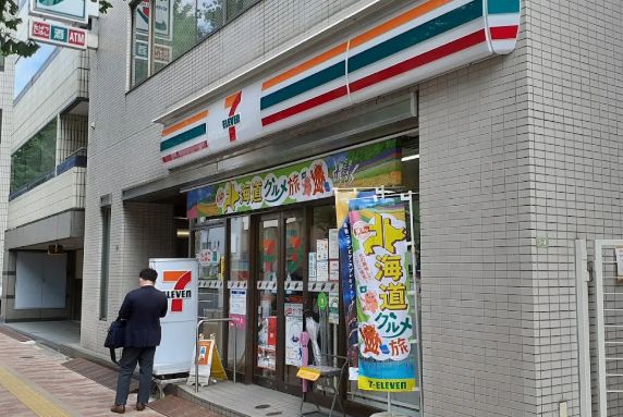 コンビニ　セブンイレブン 文京真砂坂上店（コンビニ）まで458m