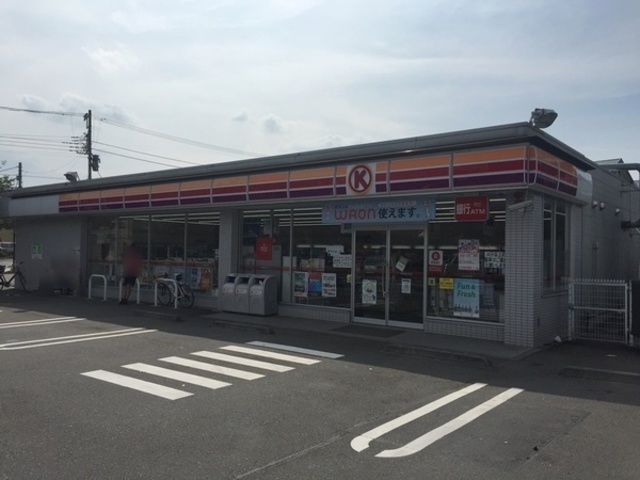 コンビニ　サークルK府中清水が丘店（コンビニ）まで990m