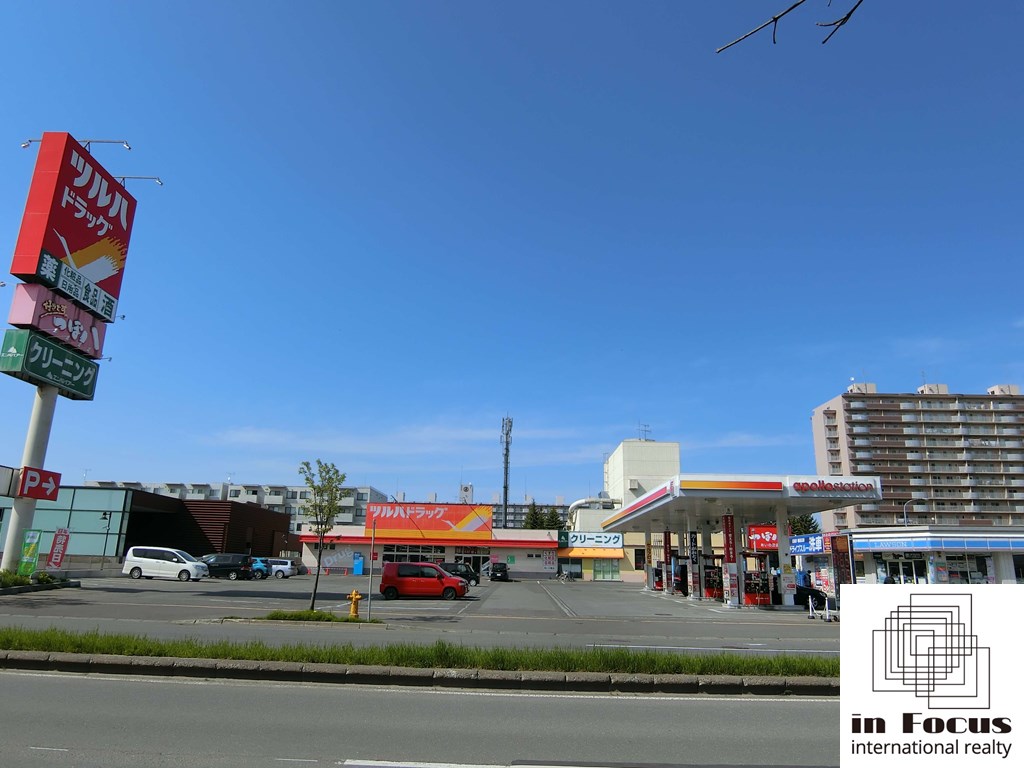 ドラックストア　ツルハドラッグ篠路東店（ドラッグストア）まで1886m