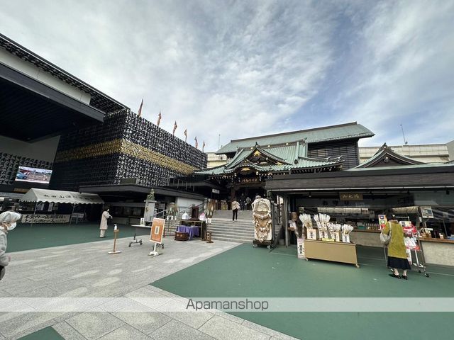 その他　成田山深川不動堂護摩申し込み所（その他）まで208m