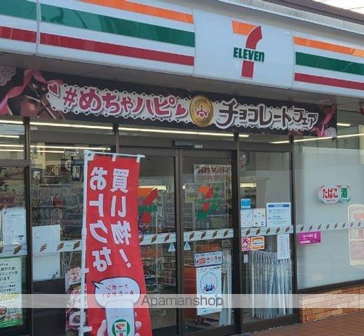 コンビニ　セブン－イレブン厚木駅前店（コンビニ）まで607m