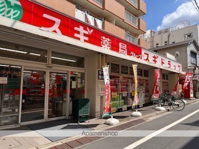 ドラックストア　ドラッグスギ池袋本町店（ドラッグストア）まで324m