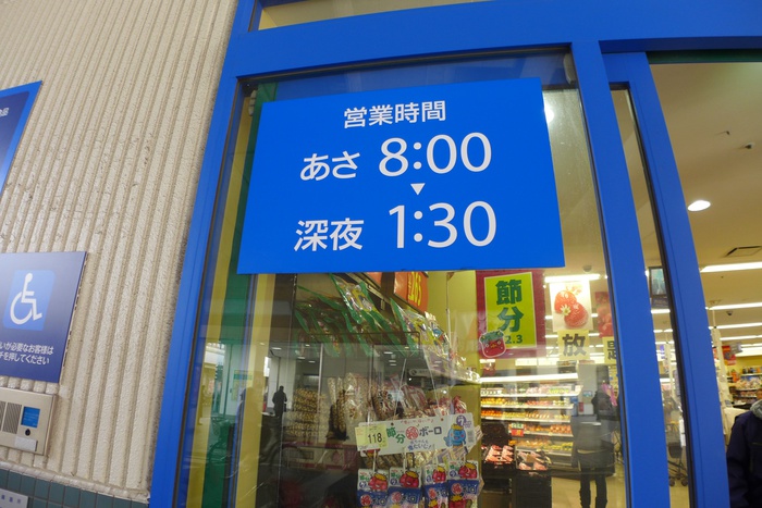 スーパー　西友（スーパー）まで240m