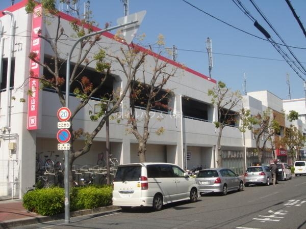 スーパー　松源大阪狭山店（スーパー）まで2374m