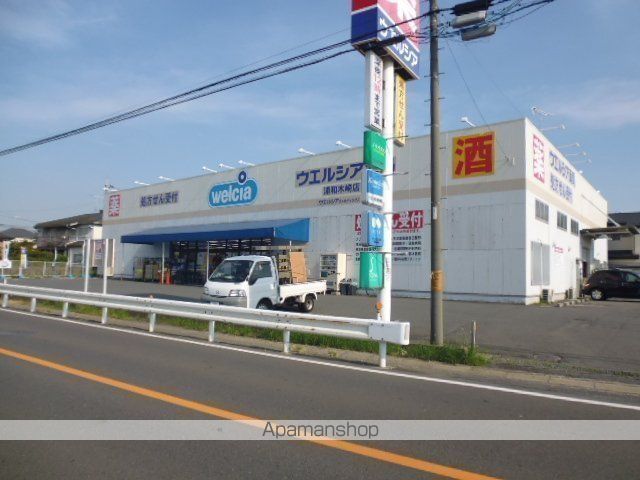 ＪＲ京浜東北線 北浦和駅 バス乗車時間：14分 最寄りバス停で下車 徒歩2分 2階建 築1年の周辺写真