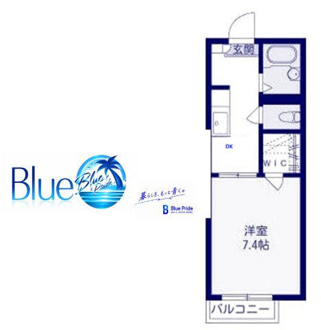 湘南パークサイドの間取り写真