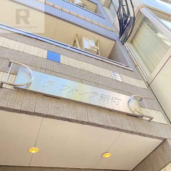 地下鉄御堂筋線 心斎橋駅 徒歩5分 11階建 築23年のその他写真