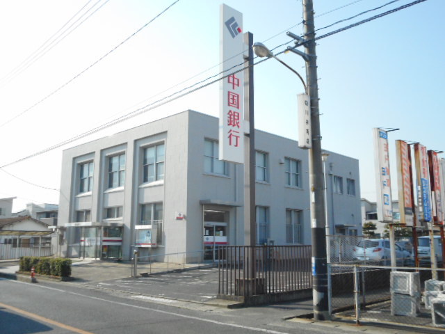 銀行　中国銀行牛窓支店（銀行）まで1042m