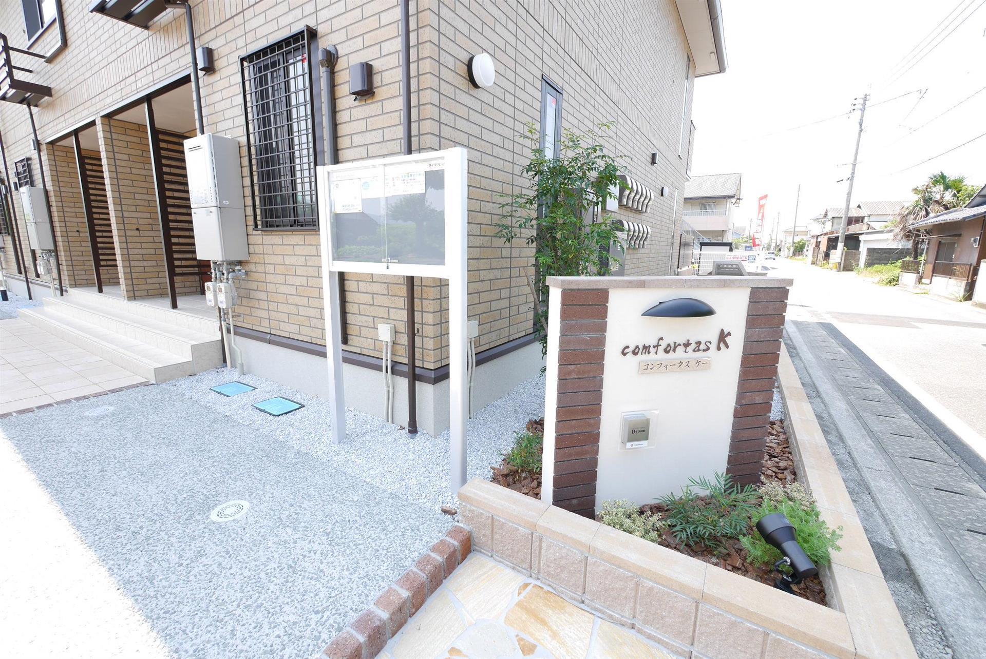 comfortas Kの外観写真