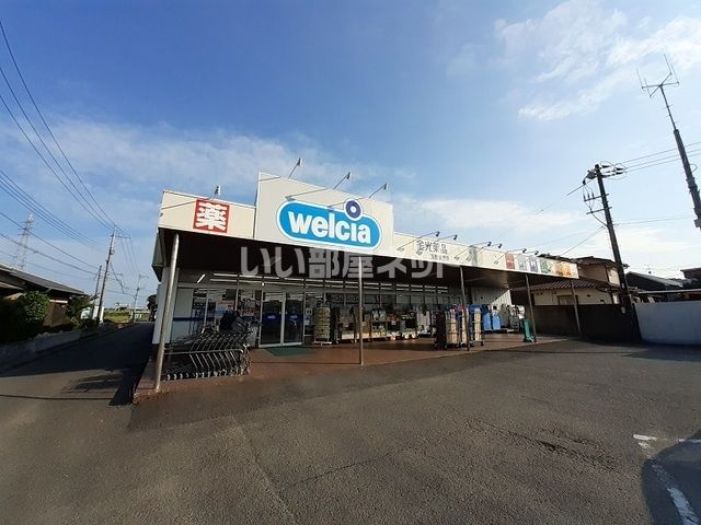 ドラックストア　金光薬品玉野東児店（ドラッグストア）まで433m