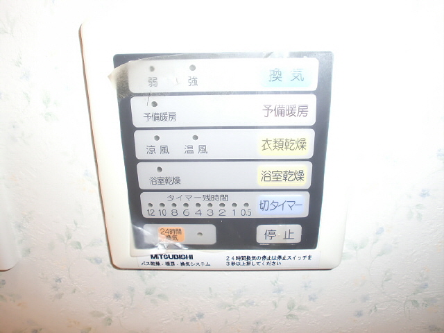京王線 府中駅 徒歩5分 3階建 築23年のその他写真