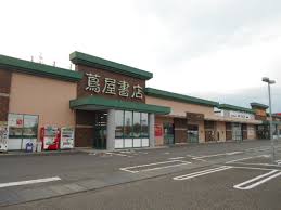 ショッピングセンター　TSUTAYA 横越店（ショッピングセンター）まで653m