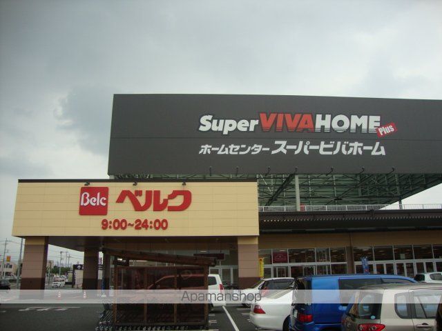 その他　ベルク高崎大八木店（その他）まで500m