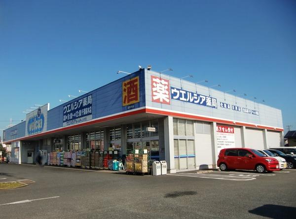 ハピネス2の周辺写真