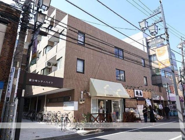 西武国分寺線 国分寺駅 徒歩2分 築41年