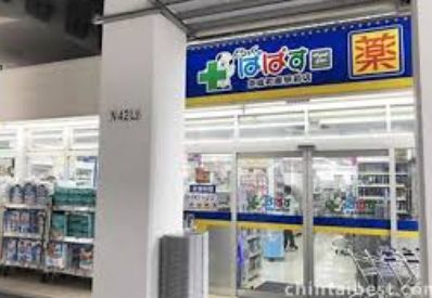 ドラックストア　どらっぐぱぱす京成町屋駅前店（ドラッグストア）まで470m