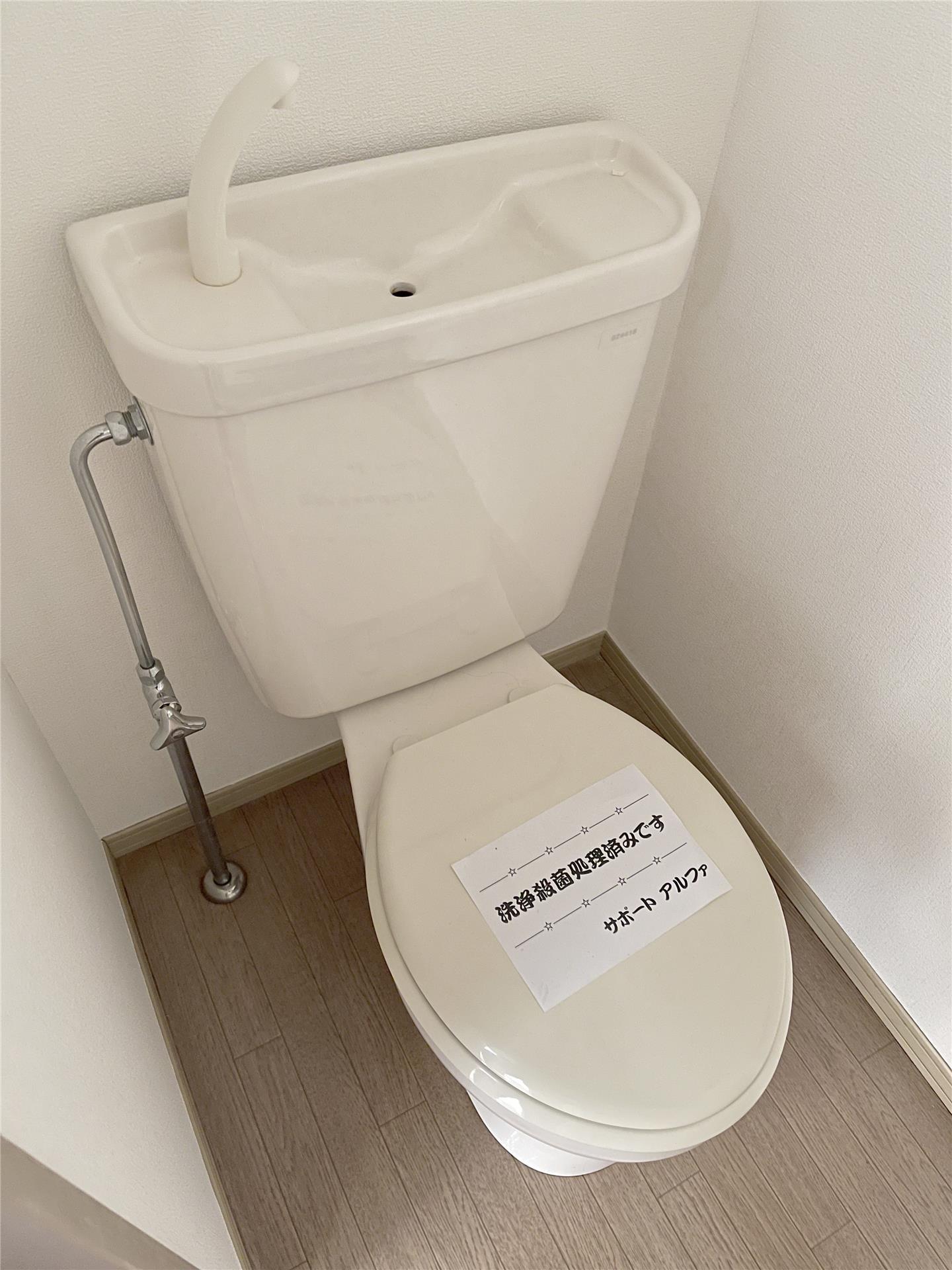 シャルマンルーブのトイレ写真