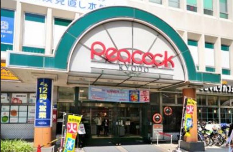スーパー　ピーコックストア経堂店（スーパー）まで891m