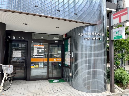 郵便局　大阪阿倍野筋郵便局（郵便局）まで263m
