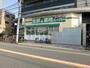 スーパー　業務スーパー（スーパー）まで300m