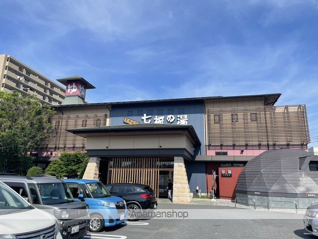 その他　天然温泉　七福の湯戸田店（その他）まで2192m