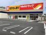 ドラックストア　ツルハドラッグ大野木店（ドラッグストア）まで296m