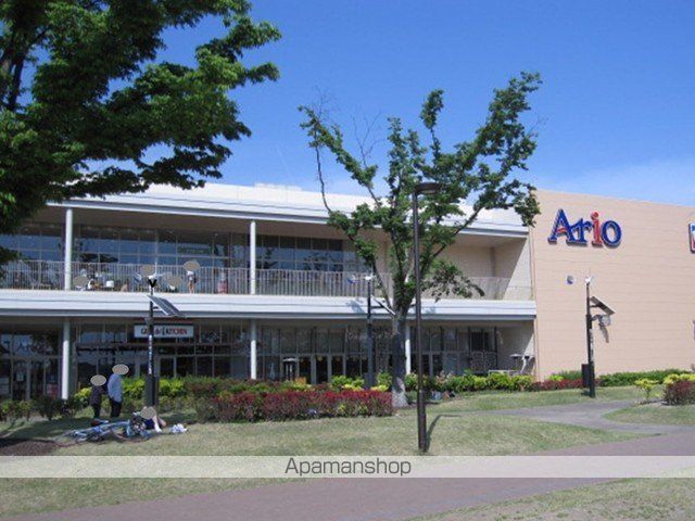 ショッピングセンター　アリオ（ショッピングセンター）まで1400m