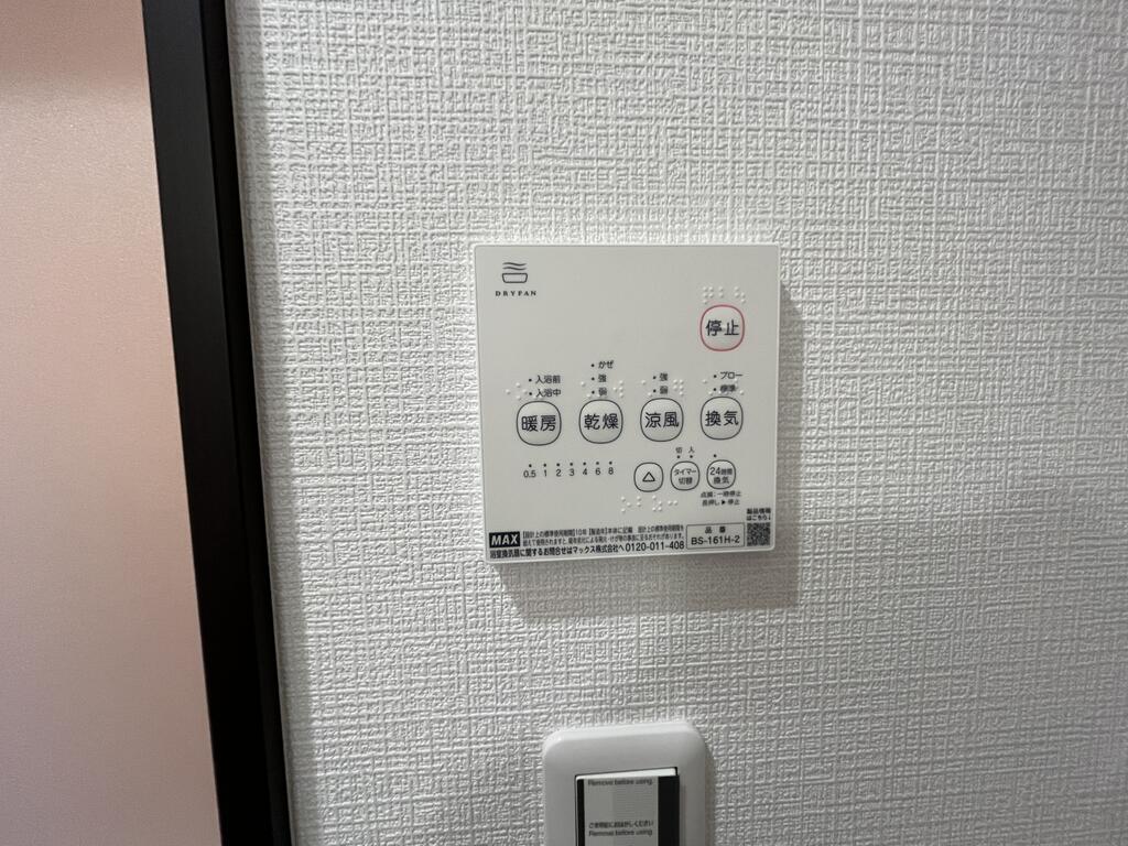 その他　※モデルルーム参考写真※