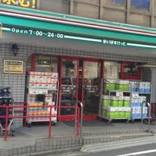 スーパー　まいばすけっと東中野駅南（スーパー）まで416m