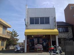 その他　一進堂書店（その他）まで7107m