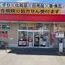 札幌市電 東本願寺前駅 徒歩8分 5階建 築16年の周辺写真