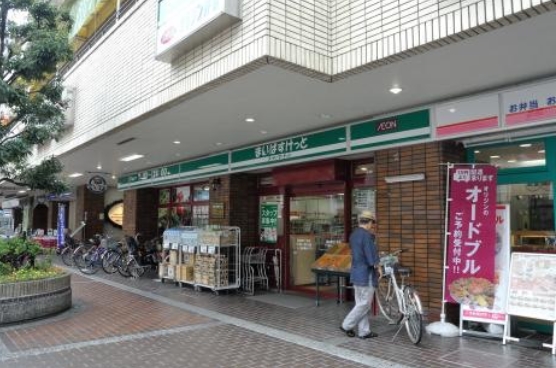 スーパー　まいばすけっと 綱島西2丁目店（スーパー）まで115m