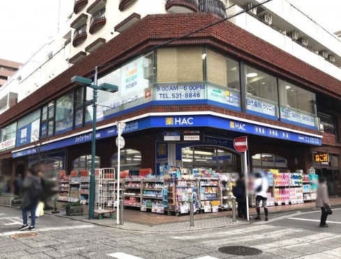 ドラックストア　ハックドラッグ綱島西店（ドラッグストア）まで116m