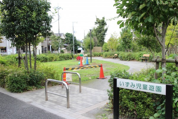 公園　いずみ児童遊園（公園）まで424m