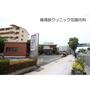 病院　花園内科（病院）まで500m