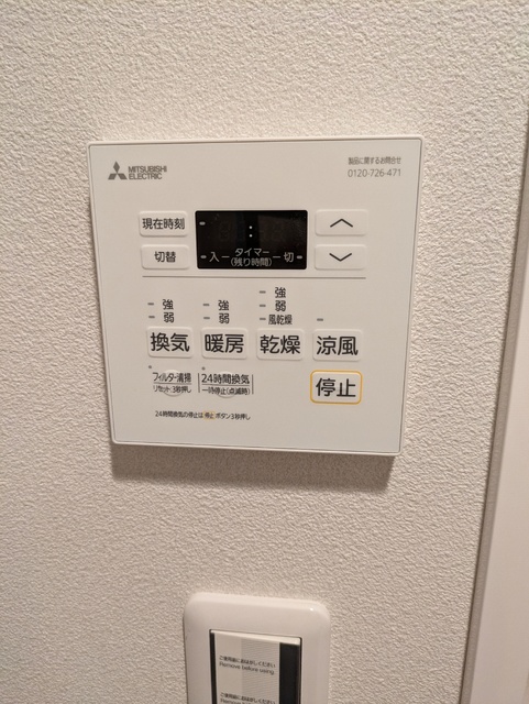 その他設備　☆室内乾燥付き☆