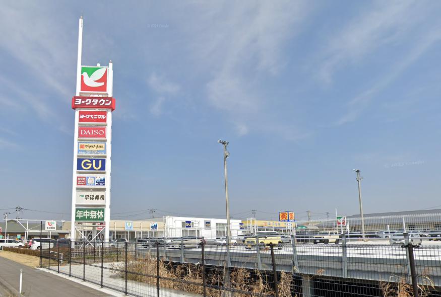 ショッピングセンター　ヨークタウン八山田（ショッピングセンター）まで1548m