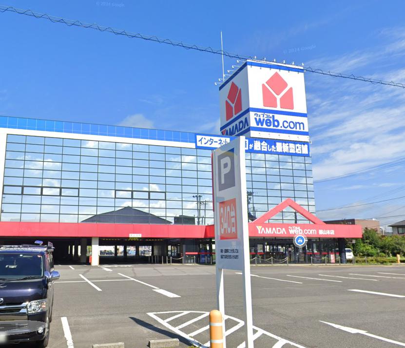 ホームセンター　ヤマダデンキYAMADA　web．com郡山本店（ホームセンター）まで1053m